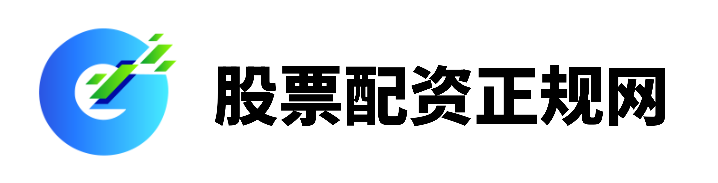 启恒配资